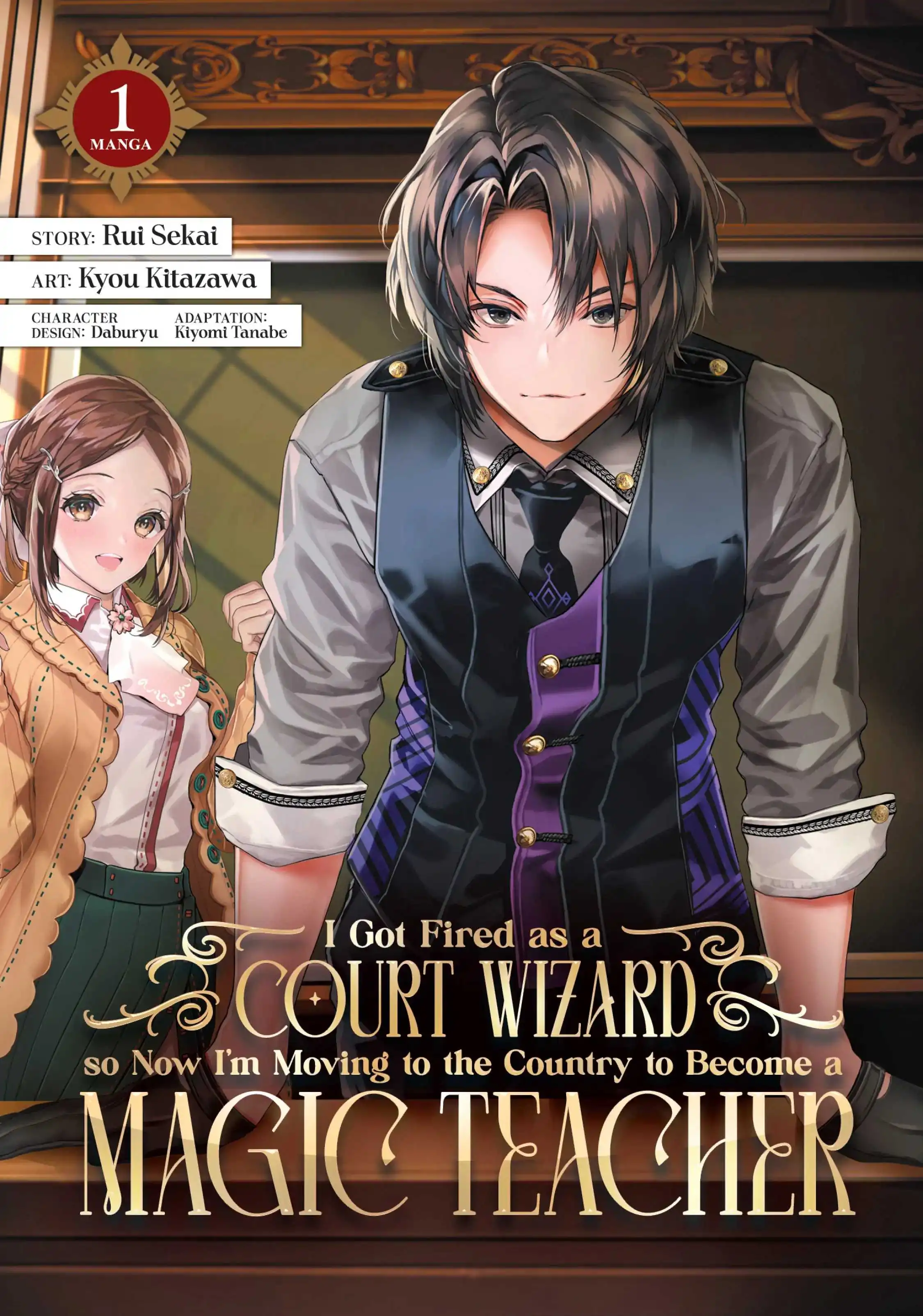 I Got Fired as a Court Wizard so Now I'm Moving to the Country to Become a Magic Teacher Chapter 1 1